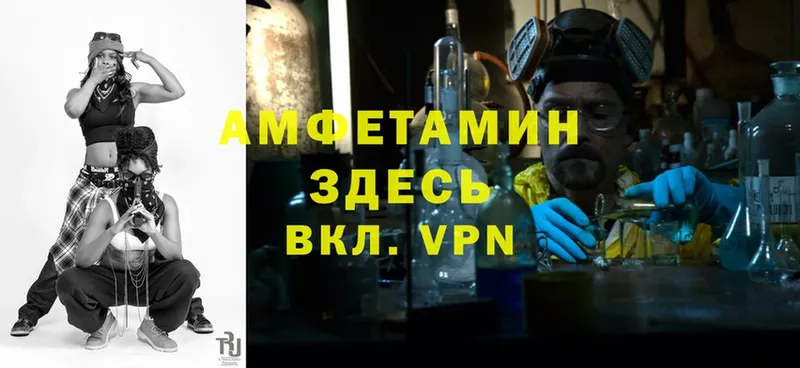 нарко площадка какой сайт  Краснокаменск  Amphetamine 98%  купить закладку 