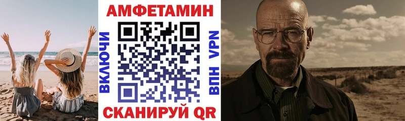 АМФЕТАМИН Premium  Краснокаменск 
