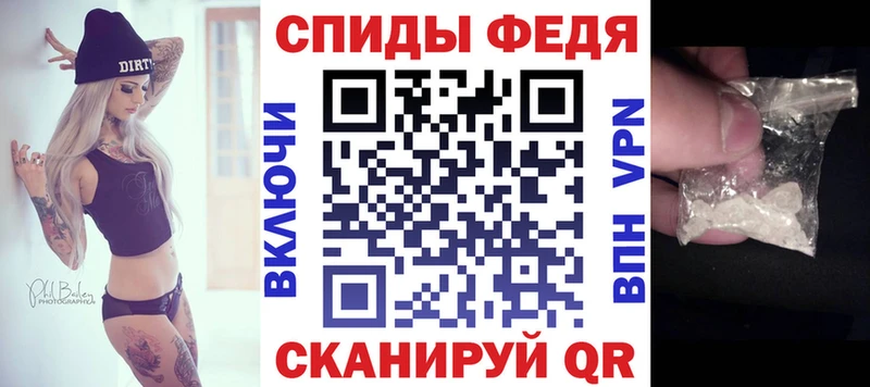 АМФЕТАМИН 97% Краснокаменск