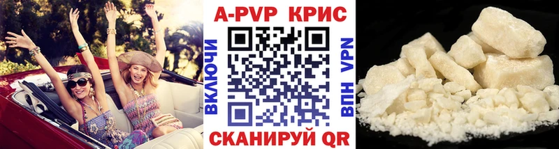 Альфа ПВП Соль  Краснокаменск 