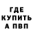КЕТАМИН VHQ Maks Hunt
