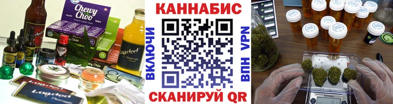цена   Краснокаменск  Печенье с ТГК конопля 