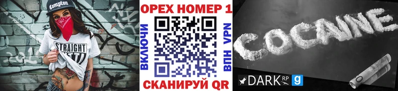 ссылка на мегу   Краснокаменск  COCAIN VHQ  наркошоп 