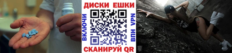 купить   Краснокаменск  ЭКСТАЗИ таблы 