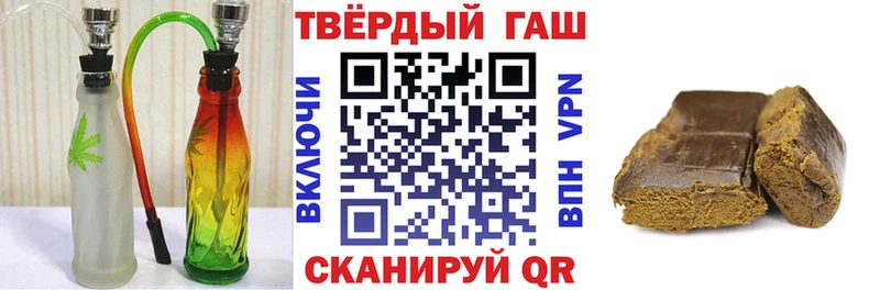ГАШ Ice-O-Lator  где продают   Краснокаменск 