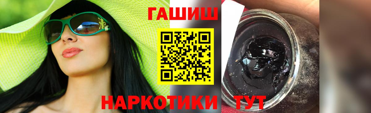 Лсд 25  Вход с VPN  ЭКСТАЗИ  Гашиш  ТГК  Краснокаменск  Бошки Шишки  Меф МЯУ МЯУ  
