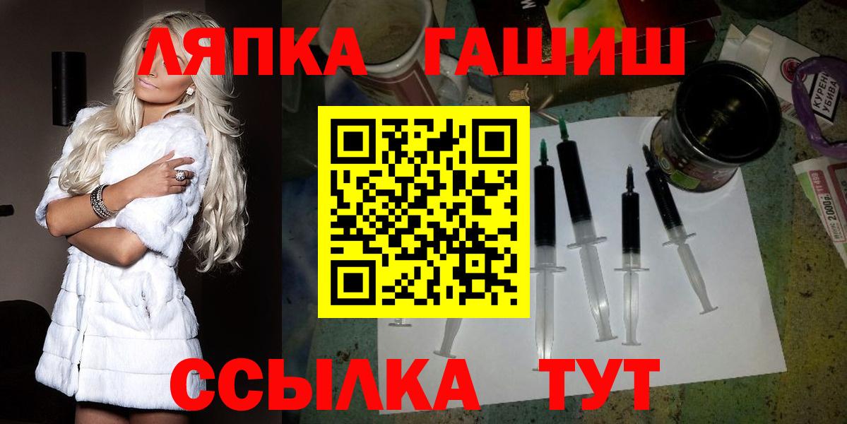 Гашиш индика сатива  Вход с VPN  Гашиш 40% ТГК  ГАШИШ  Краснокаменск 