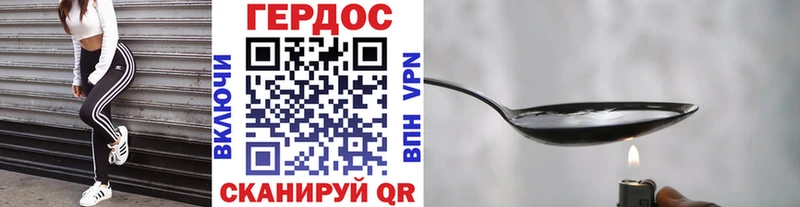 hydra как войти  Краснокаменск  Героин белый  что такое наркотик 