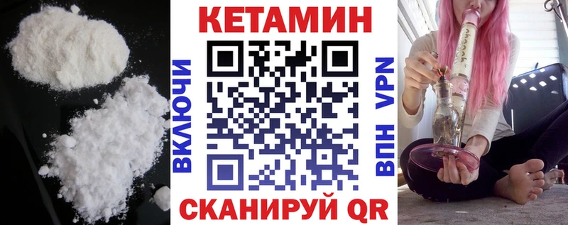 Кетамин ketamine  mega ТОР  Краснокаменск  наркошоп 