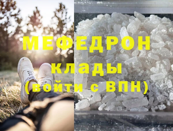 наркотики Новокубанск