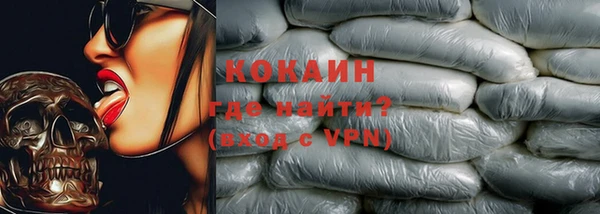 меф Нефтекумск