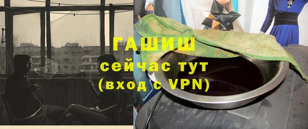 прущая мука Новозыбков