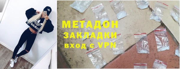 мет Нефтегорск