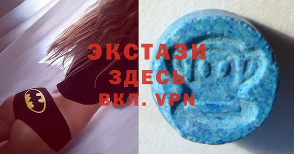 меф Нефтекумск