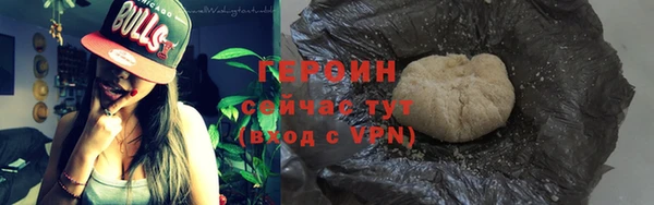 мет Нефтегорск