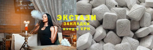 мет Нефтегорск