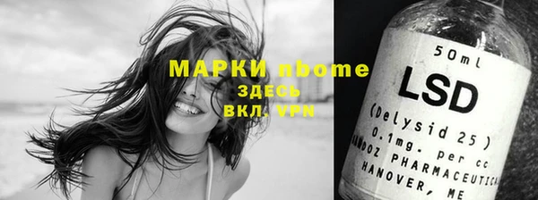 мет Нефтегорск