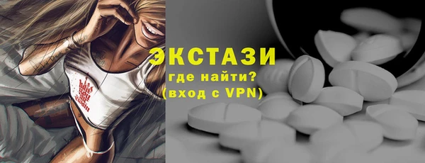 меф Нефтекумск