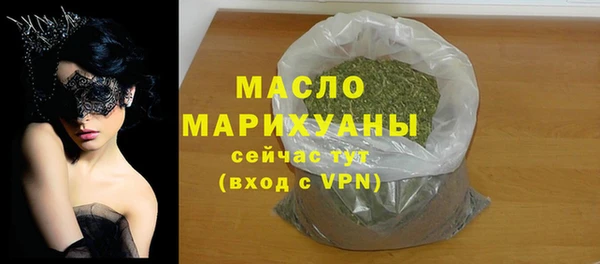 мет Нефтегорск