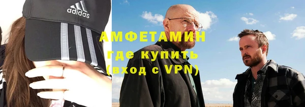 амфетамин Нея