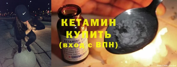 мет Нефтегорск