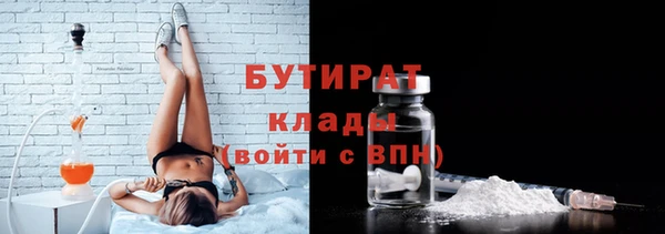 меф Нефтекумск