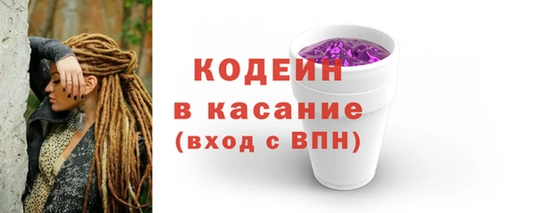 меф Нефтекумск