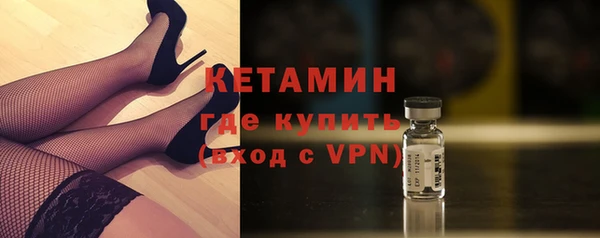 мет Нефтегорск