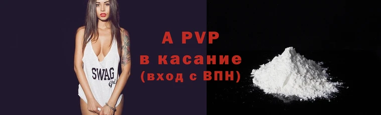 меф Нефтекумск