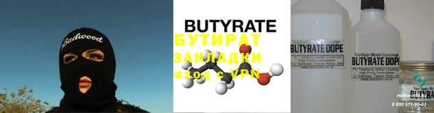 меф Нефтекумск