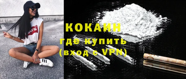 мет Нефтегорск
