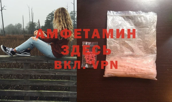 мет Нефтегорск