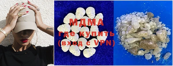 меф Нефтекумск