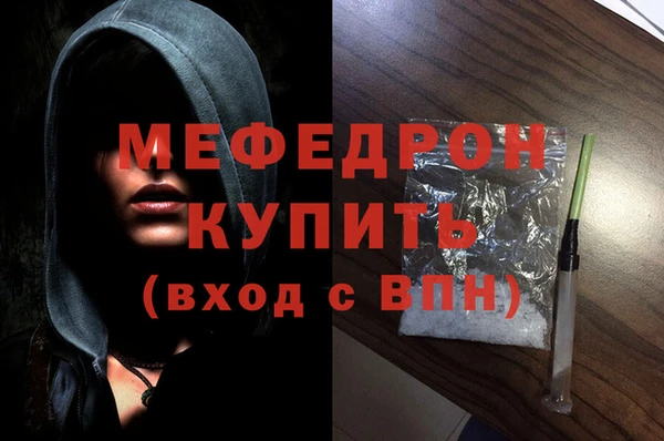 меф Нефтекумск