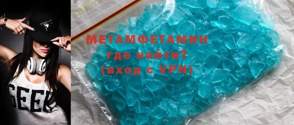 мет Вязники