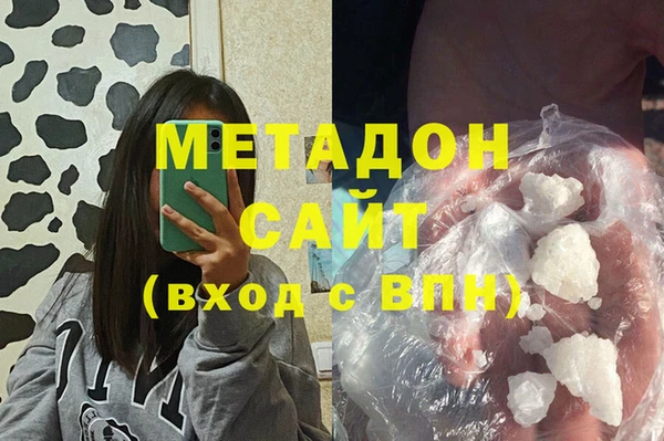 MDMA Заволжье