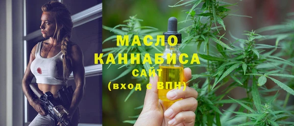 мдма Болхов