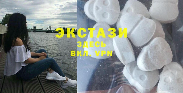 мет Нефтегорск