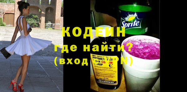 меф Нефтекумск