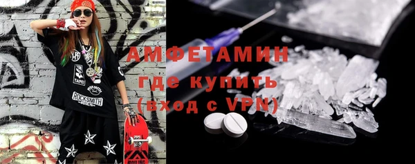 мет Нефтегорск