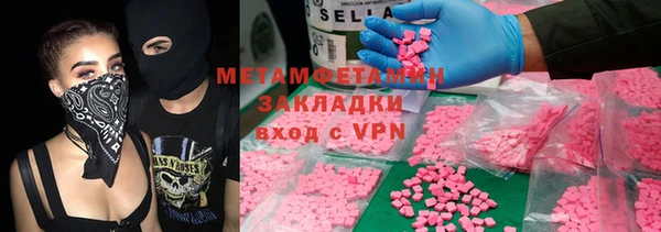 меф Нефтекумск
