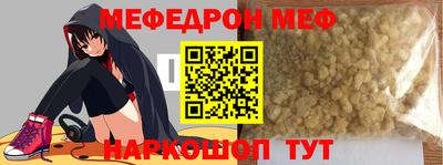 метамфетамин Балашиха