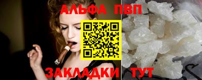метамфетамин Балашиха