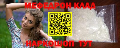 метамфетамин Балашиха
