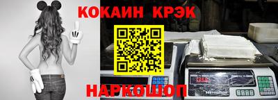кокаин колумбия Балахна