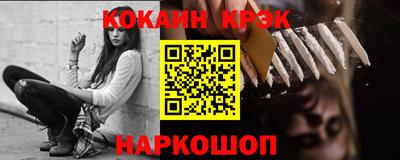 метамфетамин Балашиха