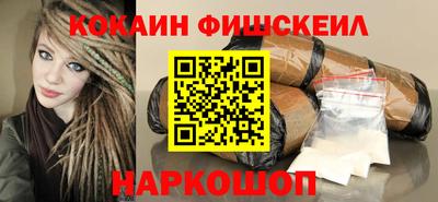 кокаин колумбия Балахна
