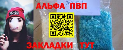 apvp Балаково