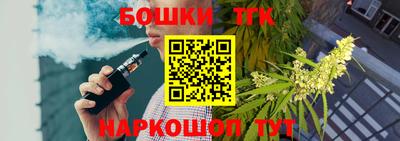 метамфетамин Балашиха