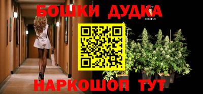 метамфетамин Балашиха